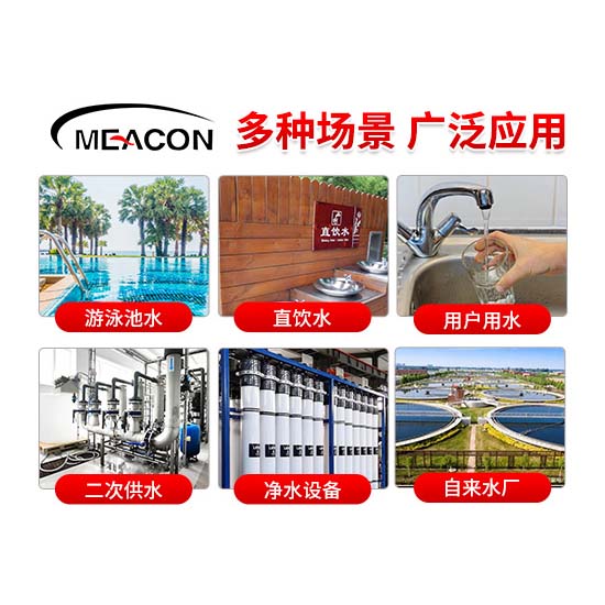 MDX150多参数水质分析仪_多参数水质分析仪_水质分析仪_杭州DB旗舰官方